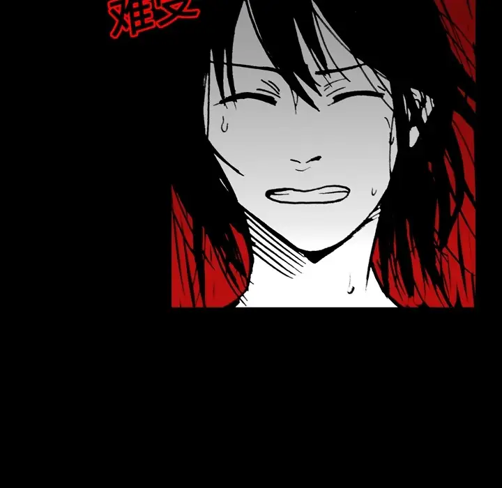 看见鬼的女人第6话