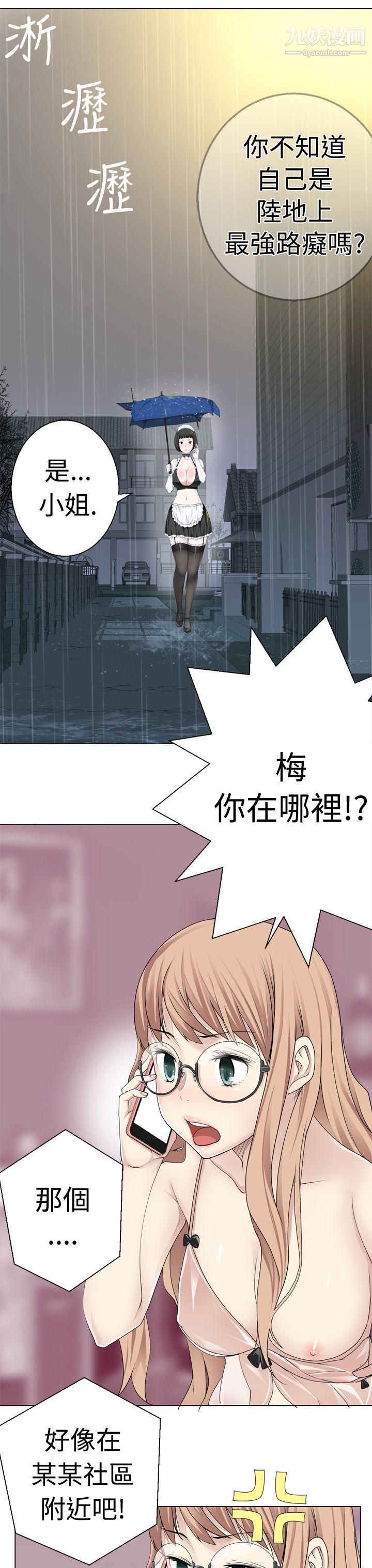 为爱而生法兰克赵第8话