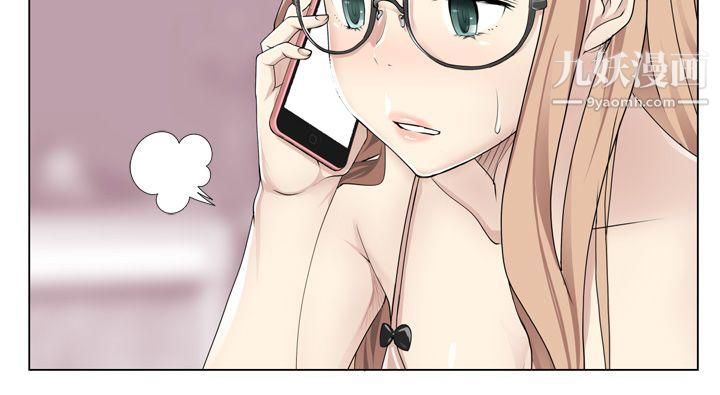 為愛而生法蘭克趙第8話