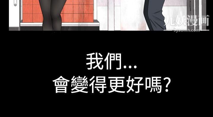 为爱而生法兰克赵第8话