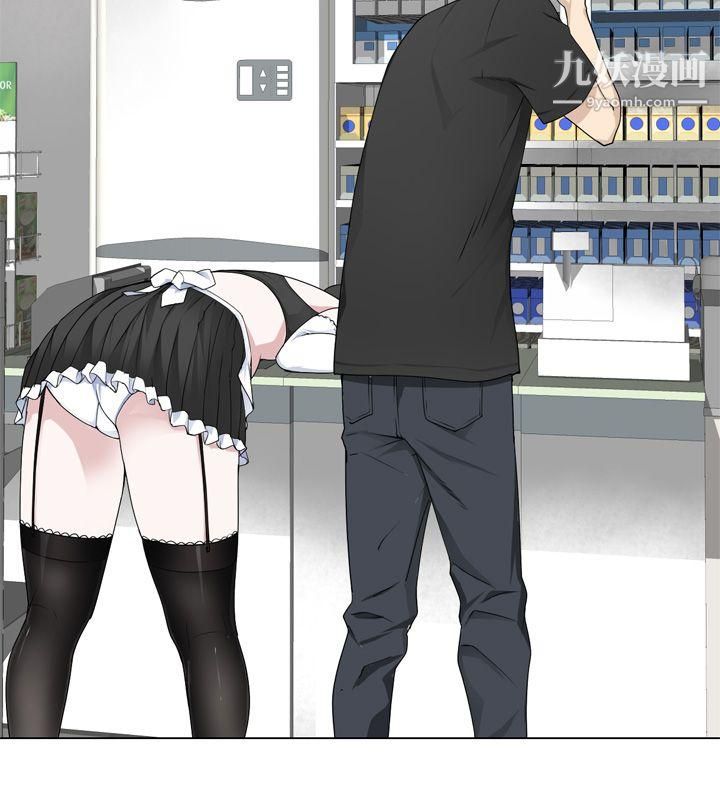 为爱而生法兰克赵第9话