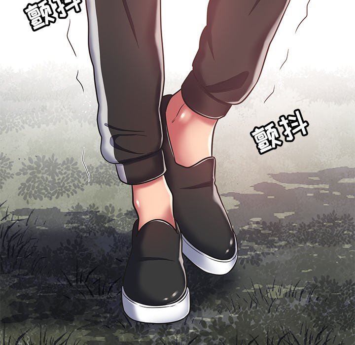 邻居的滋味第16话