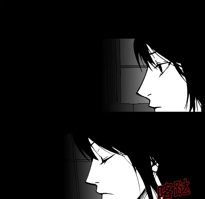 看见鬼的女人第7话