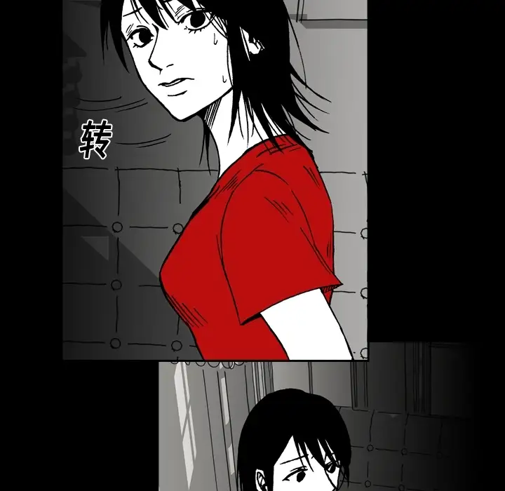 看见鬼的女人第7话