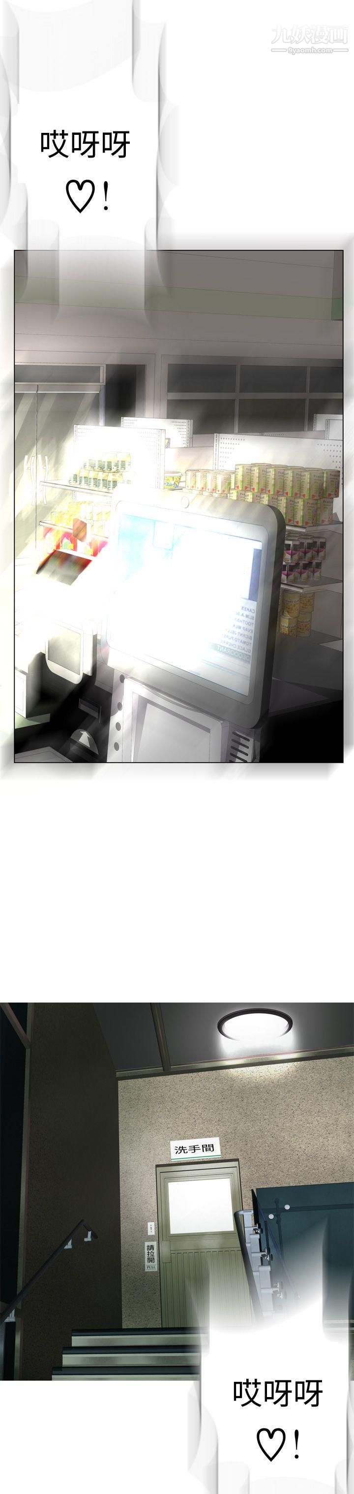 为爱而生法兰克赵第9话