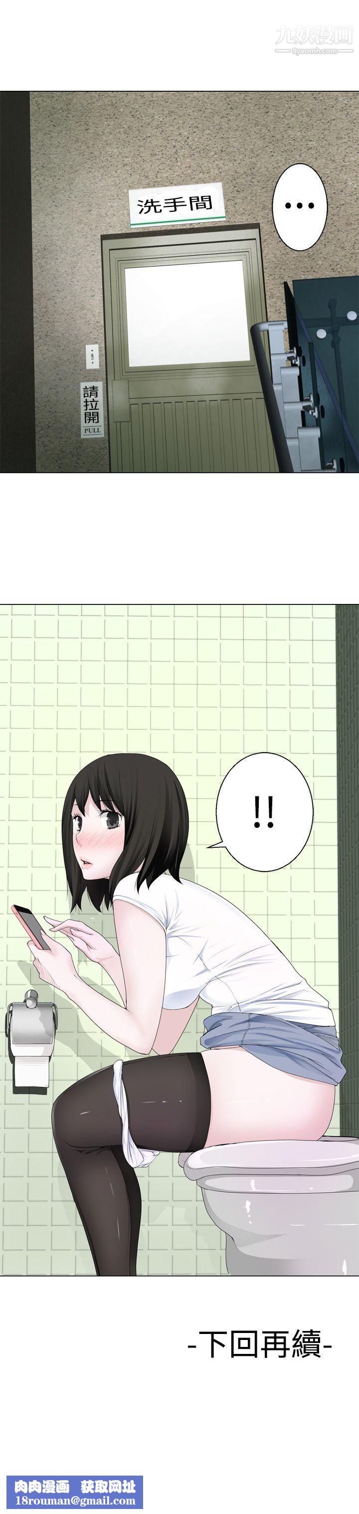 为爱而生法兰克赵第9话