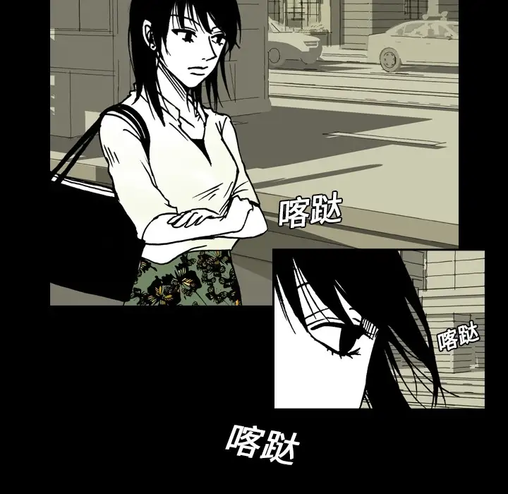 看见鬼的女人第7话