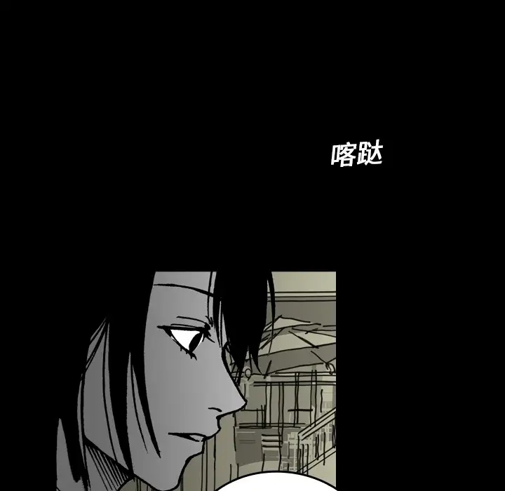 看见鬼的女人第7话