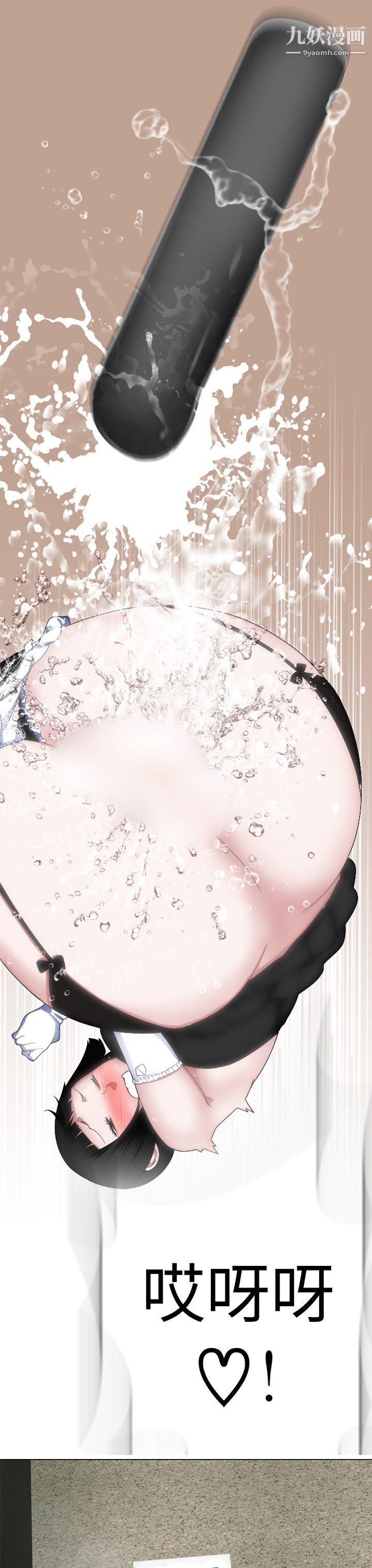 为爱而生法兰克赵第10话