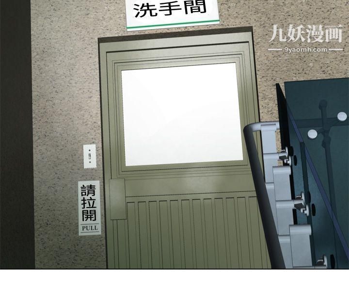 为爱而生法兰克赵第10话