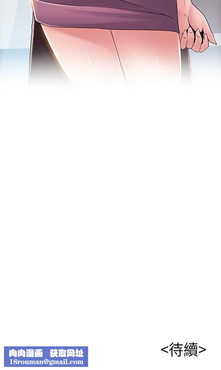 弱点第114话-熟女惊人的紧度