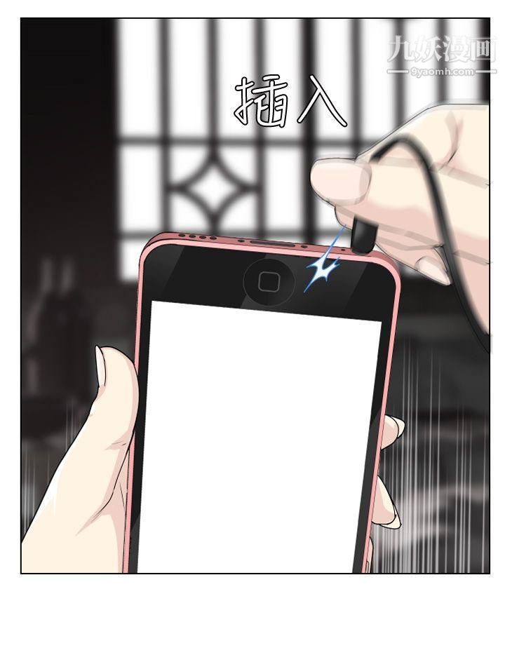 为爱而生法兰克赵第10话