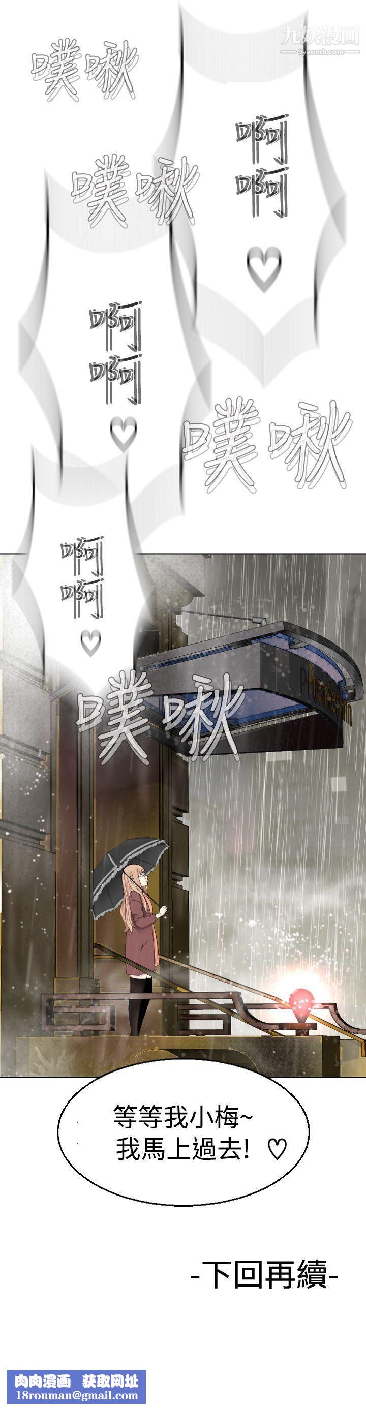 为爱而生法兰克赵第10话