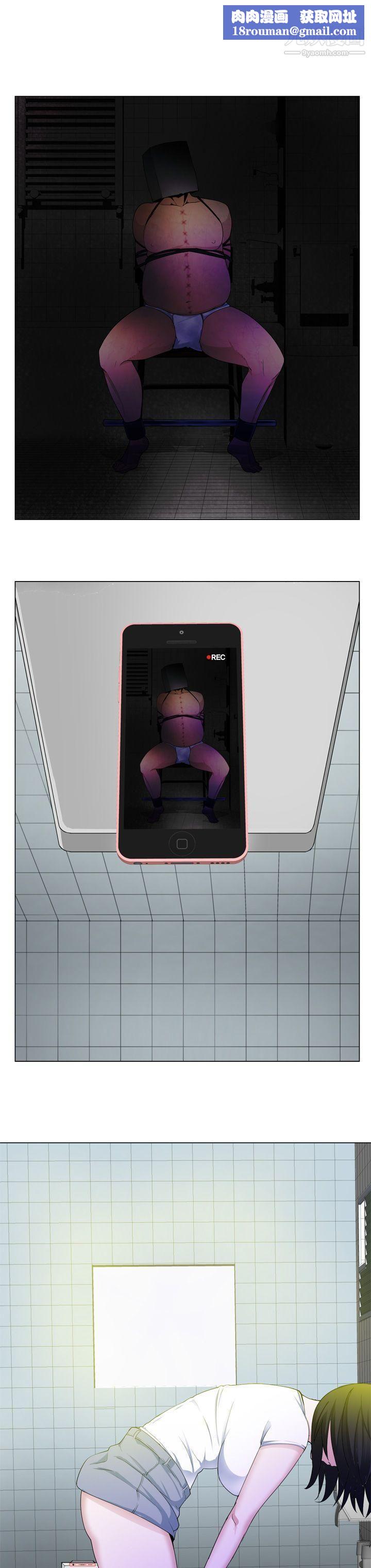 为爱而生法兰克赵第11话