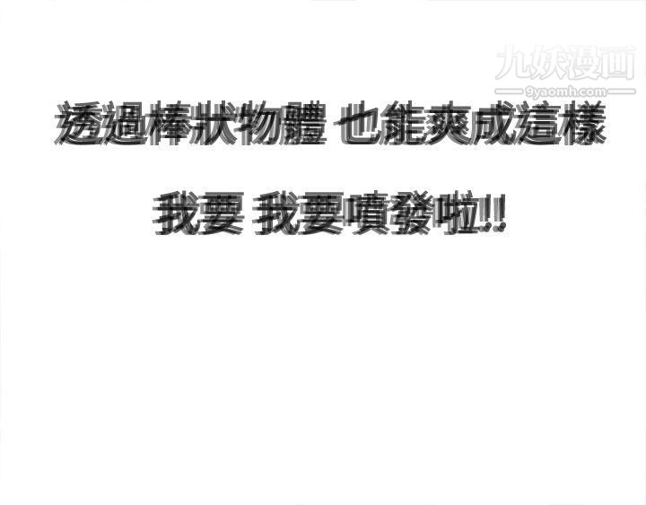 为爱而生法兰克赵第11话