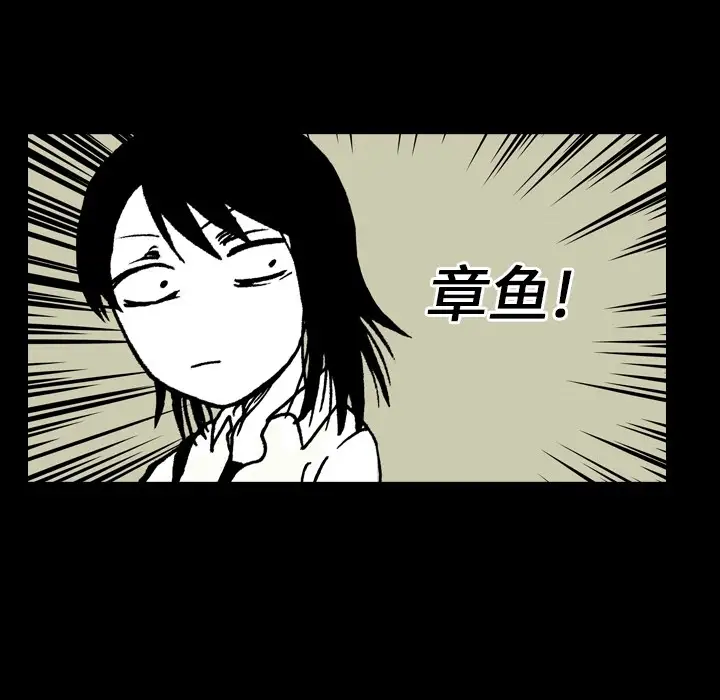 看见鬼的女人第7话