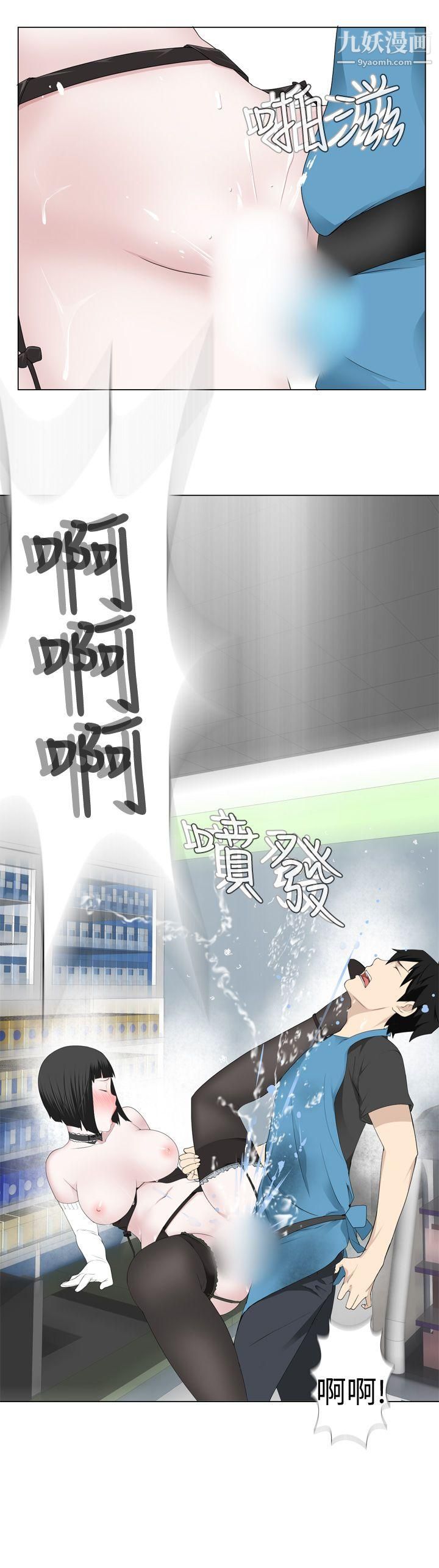 為愛而生法蘭克趙第11話