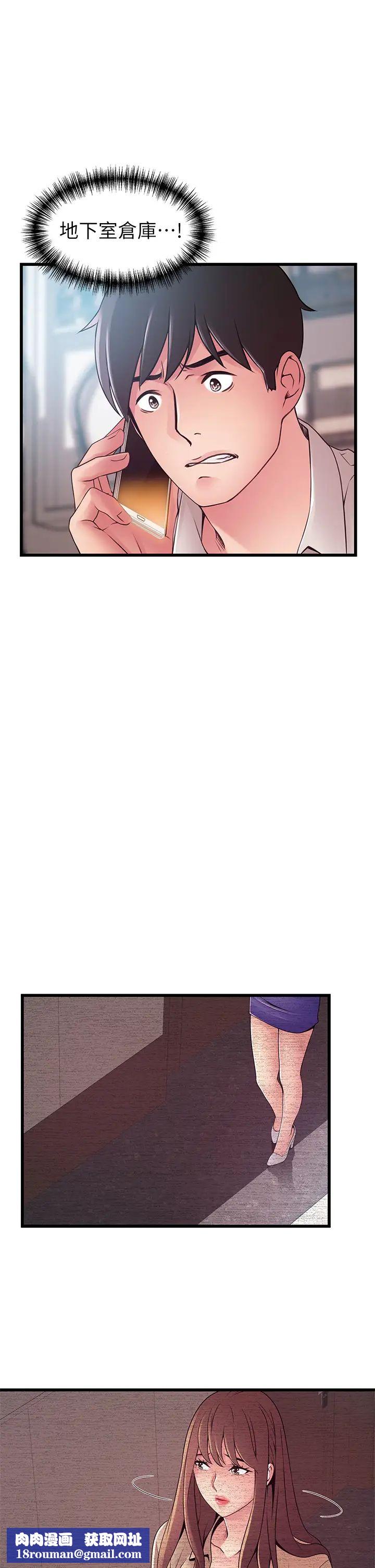 为爱而生法兰克赵第11话