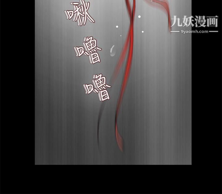 为爱而生法兰克赵第12话