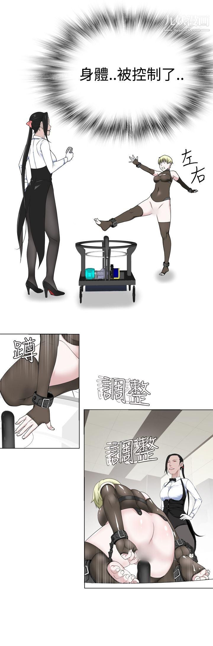 为爱而生法兰克赵第12话