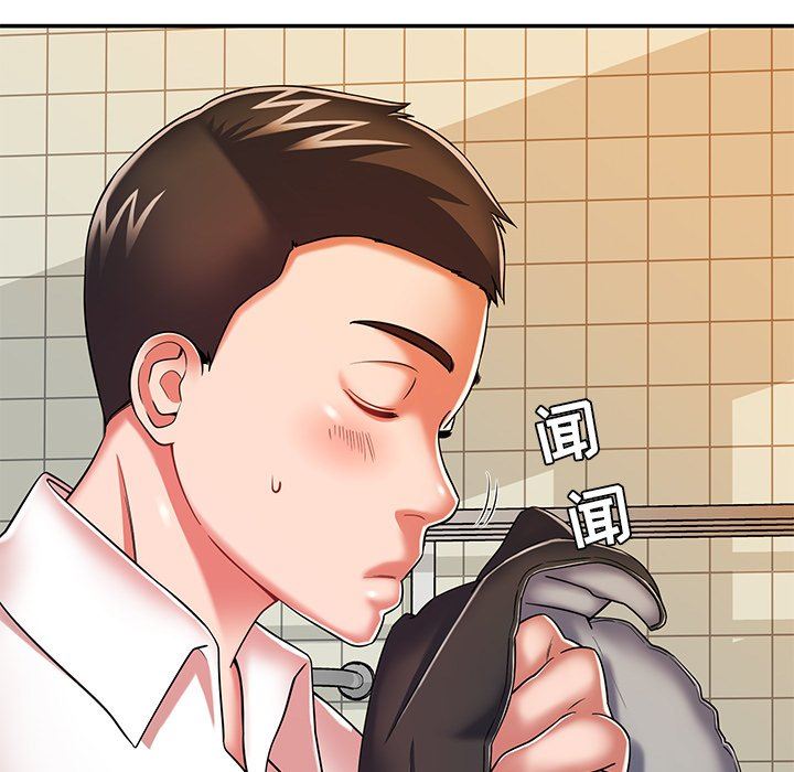 邻居的滋味第17话