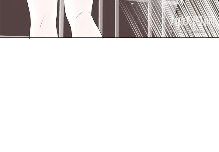 为爱而生法兰克赵第13话