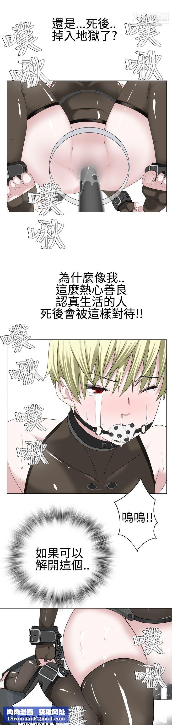 為愛而生法蘭克趙第13話