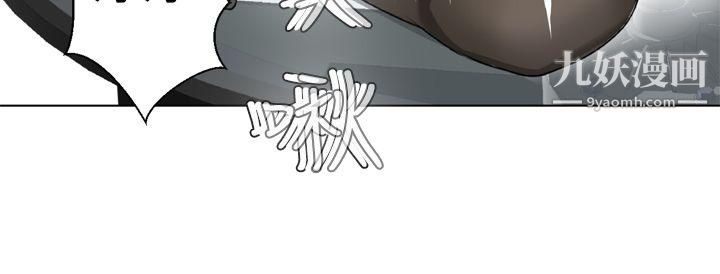 為愛而生法蘭克趙第13話