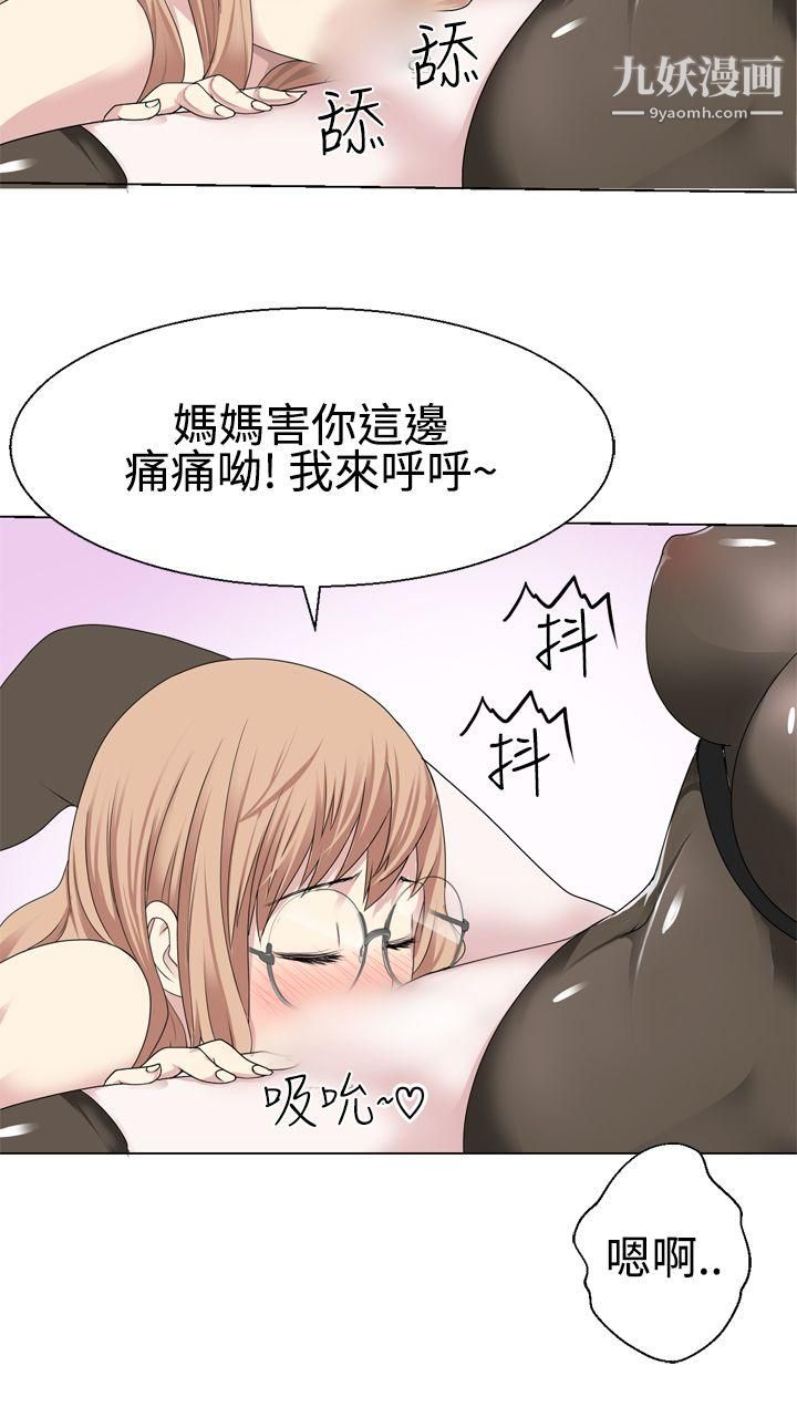 为爱而生法兰克赵第14话