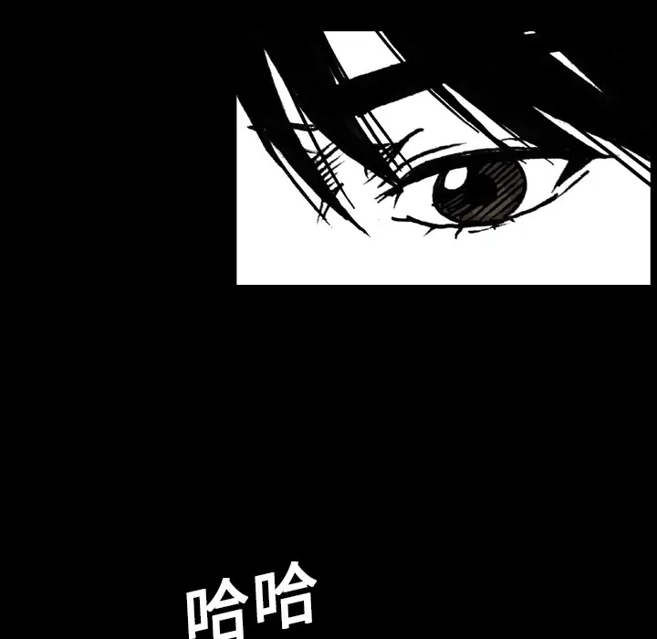 看见鬼的女人第8话