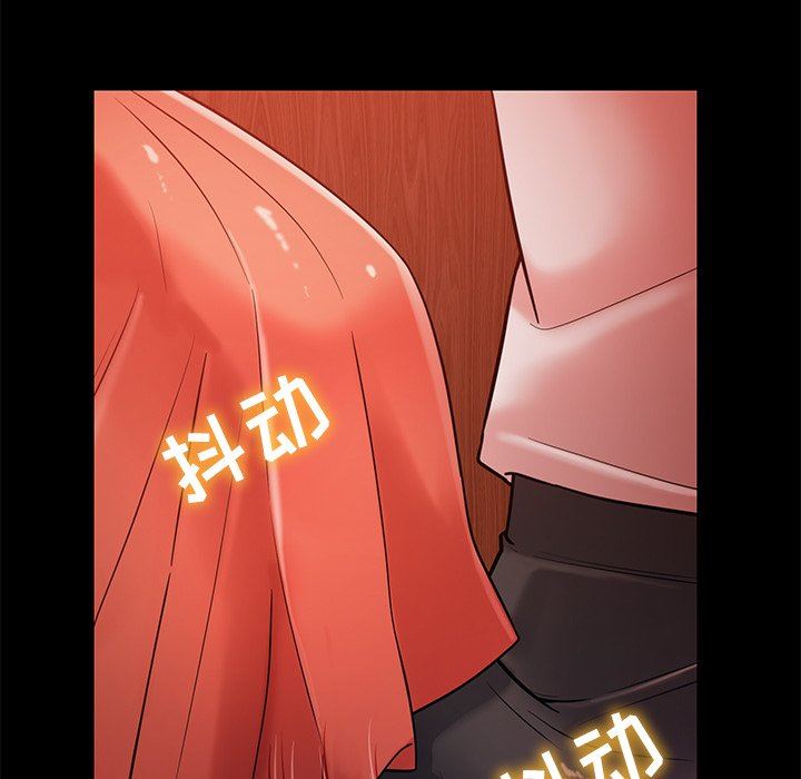 邻居的滋味第17话