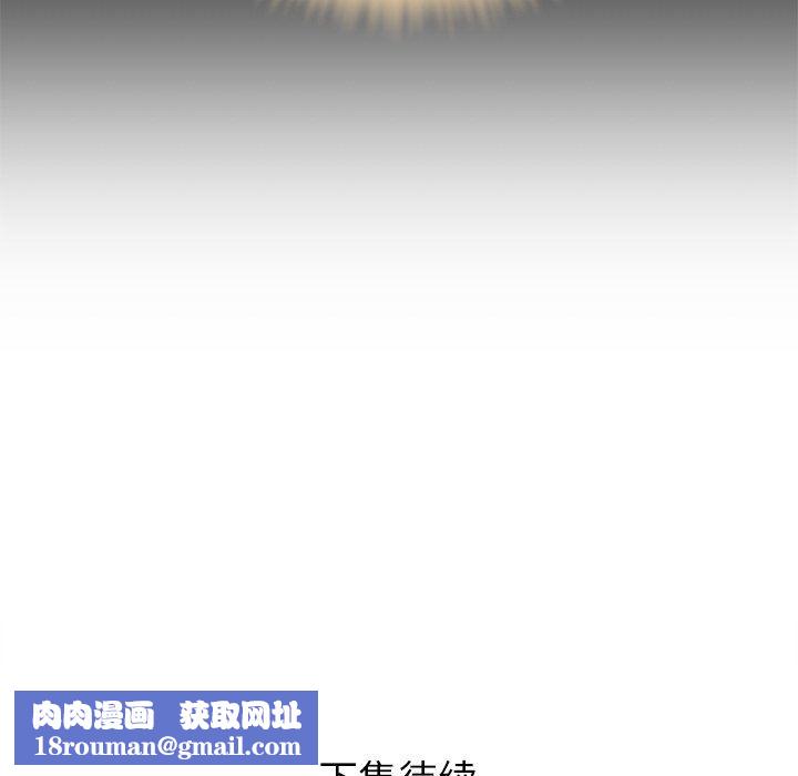 邻居的滋味第17话