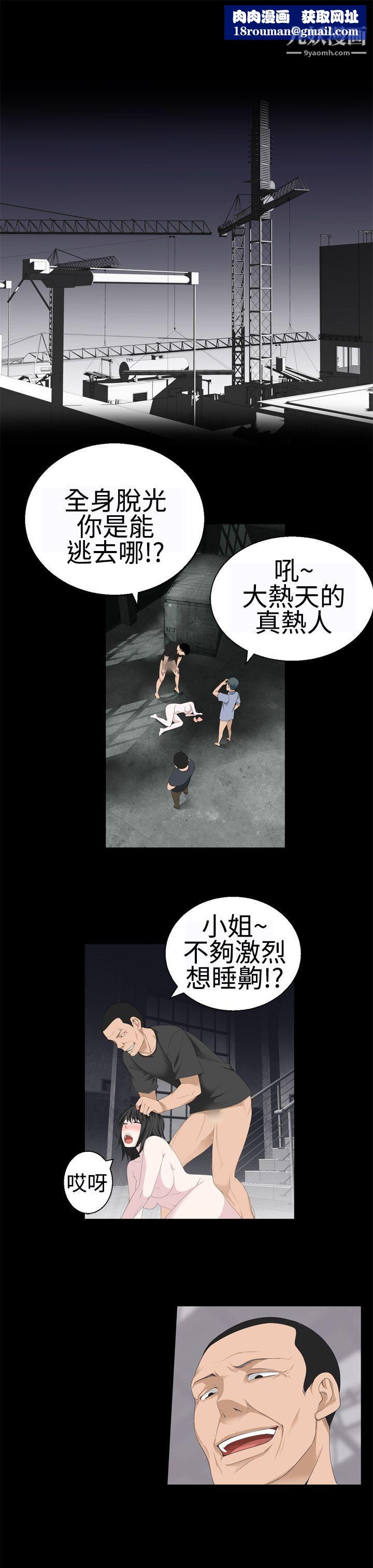 为爱而生法兰克赵第15话