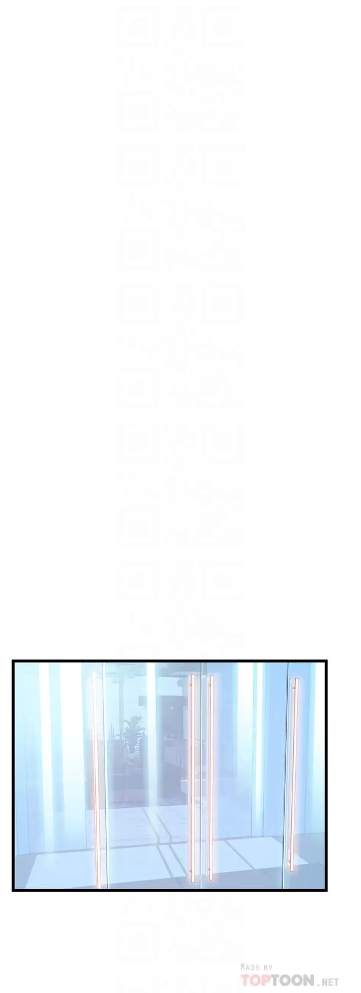 弱点第118话-越来越残暴的东振