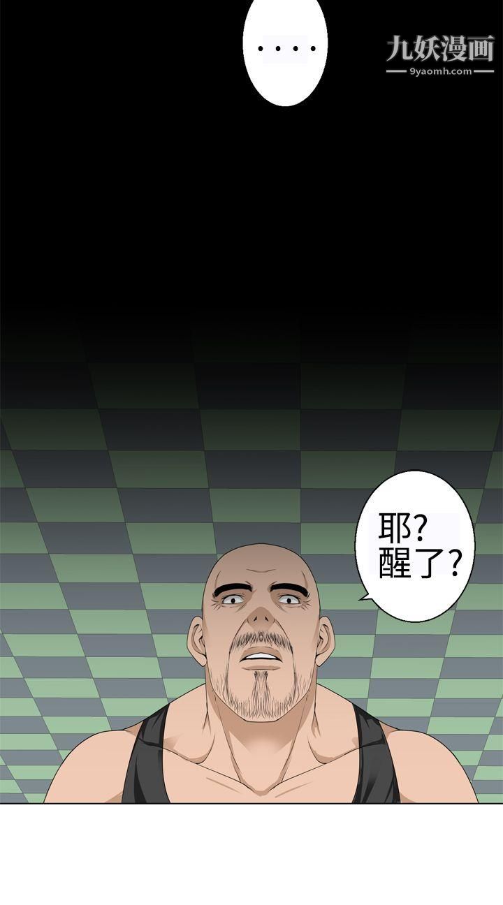 为爱而生法兰克赵第15话