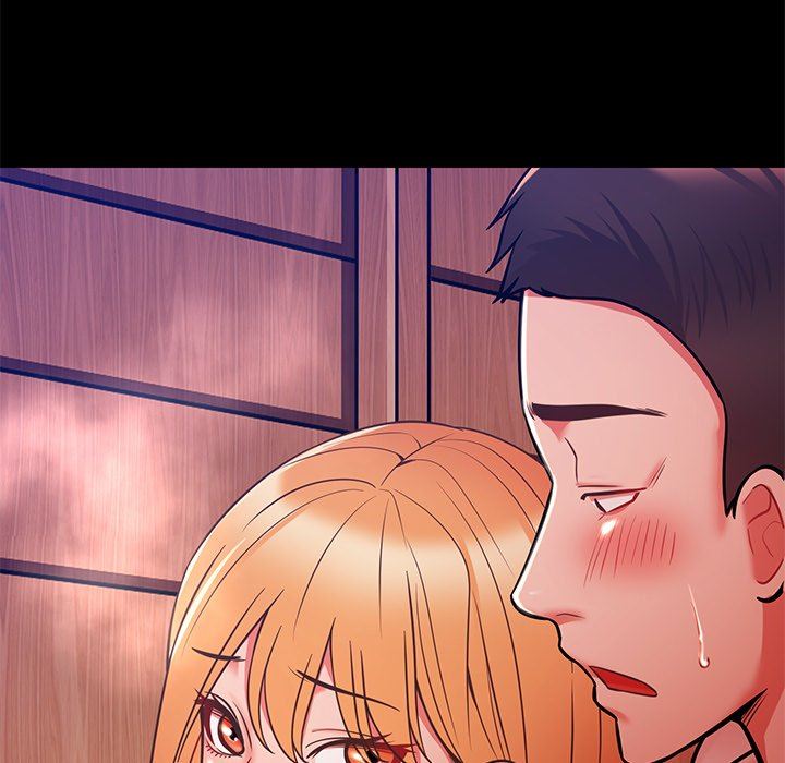 鄰居的滋味第18話