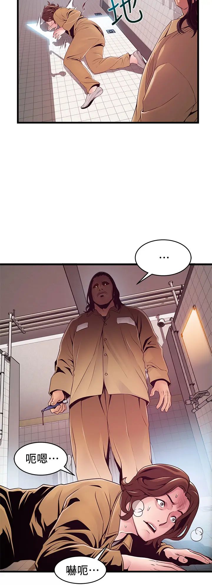 弱点第118话-越来越残暴的东振