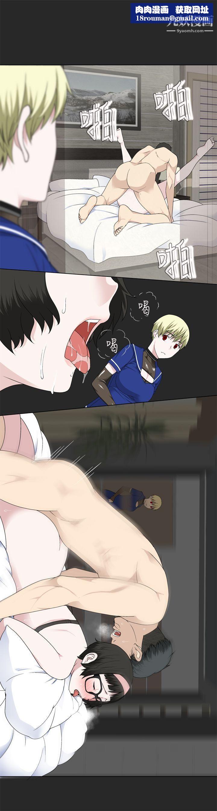 为爱而生法兰克赵第16话