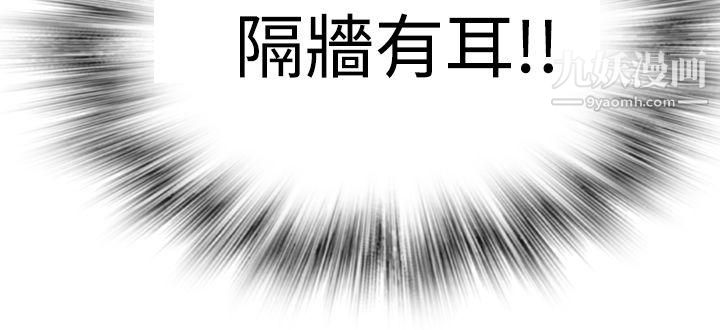 为爱而生法兰克赵第17话