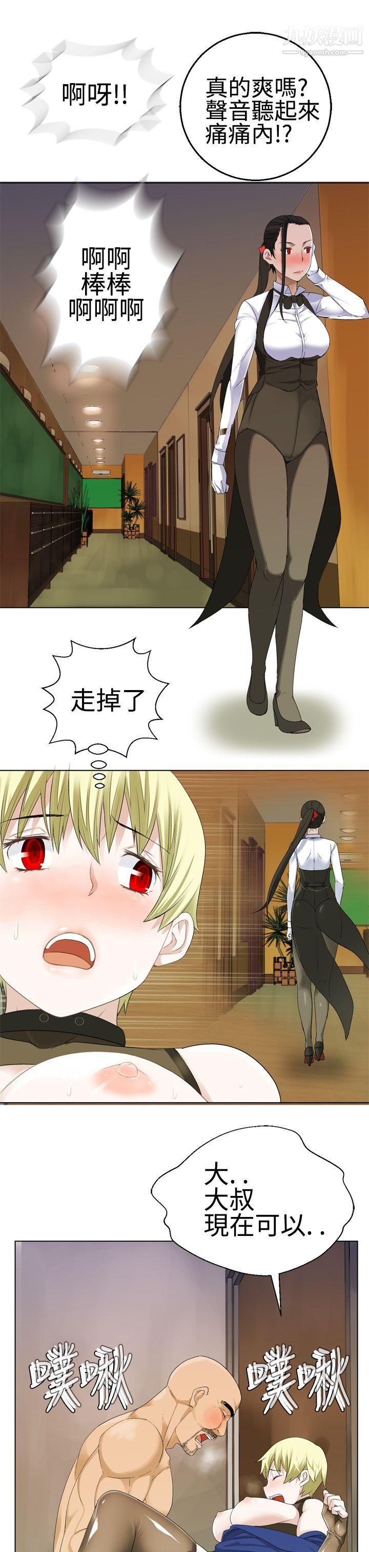 为爱而生法兰克赵第17话