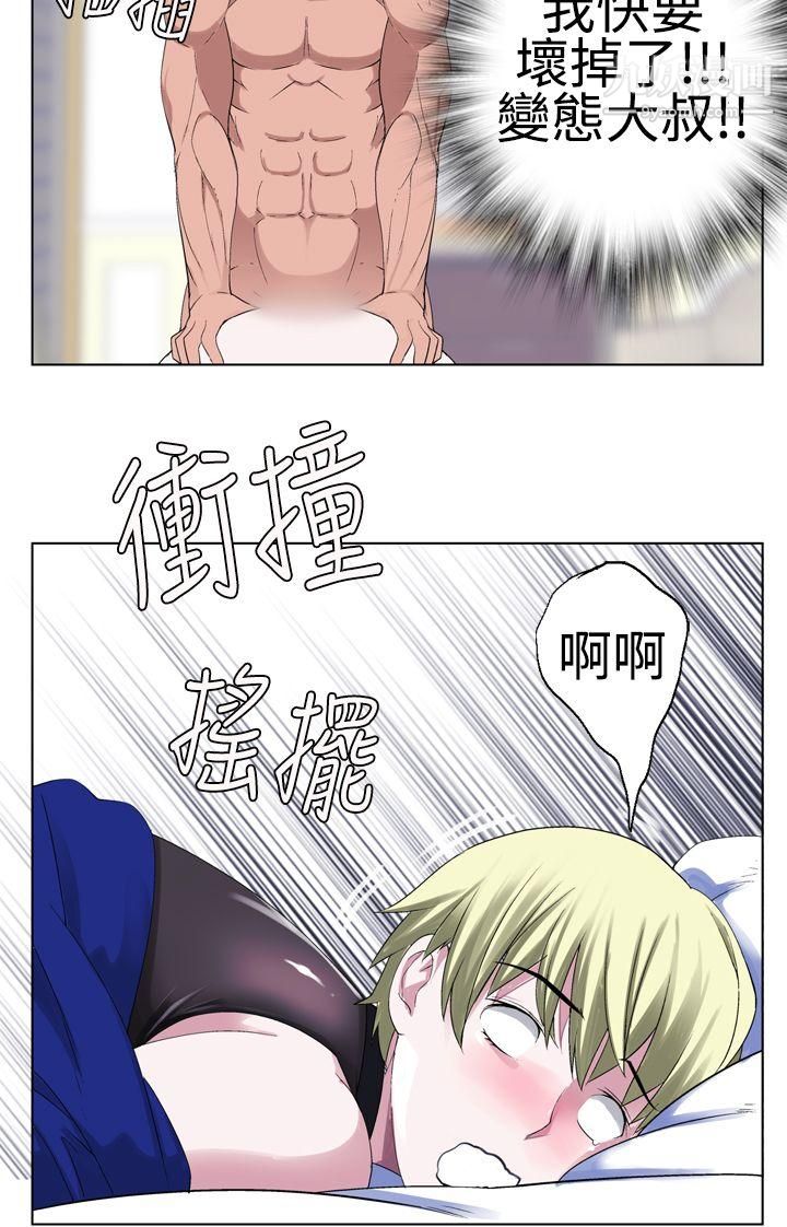 為愛而生法蘭克趙第17話