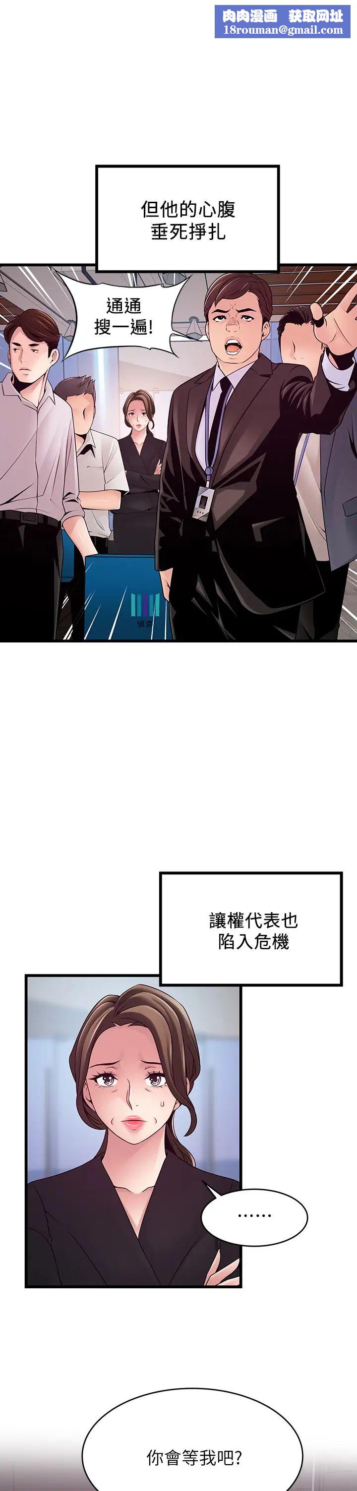 弱点最终话-不被弱点控制的世界