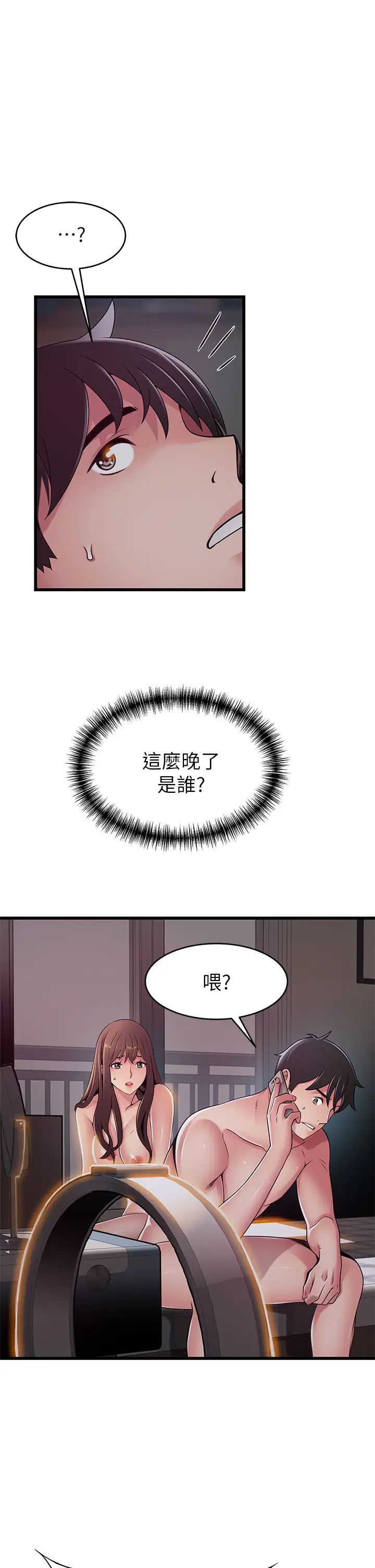 弱點最終話-不被弱點控制的世界