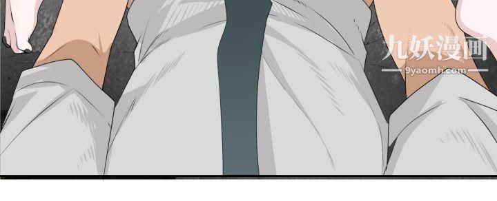 為愛而生法蘭克趙第19話