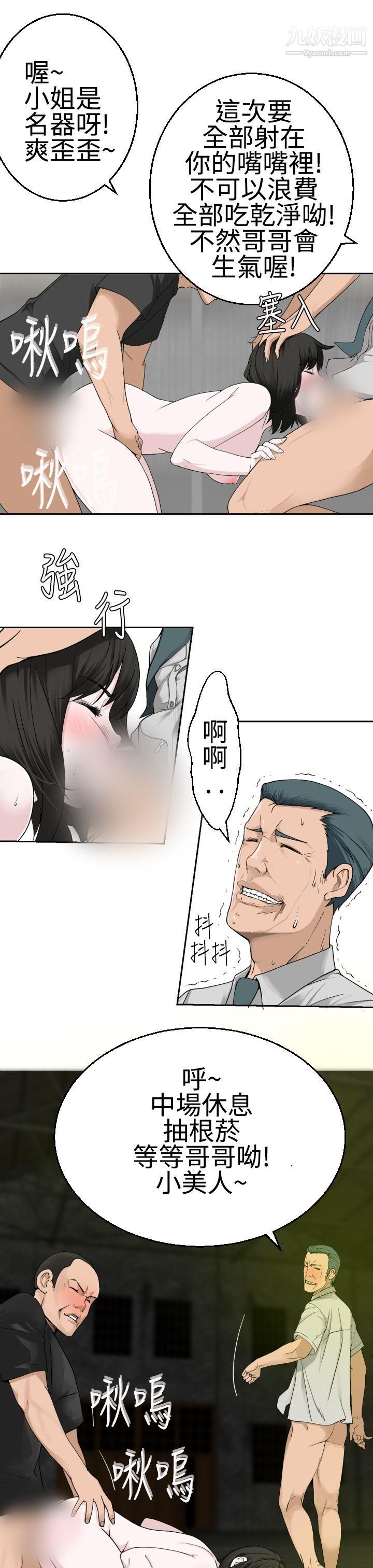 为爱而生法兰克赵第19话