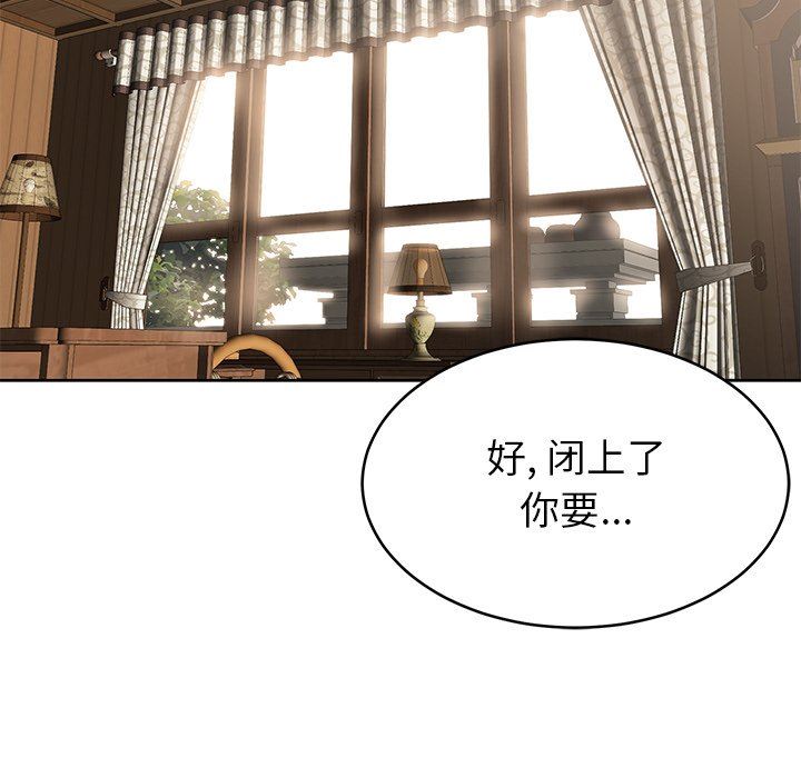 邻居的滋味第18话