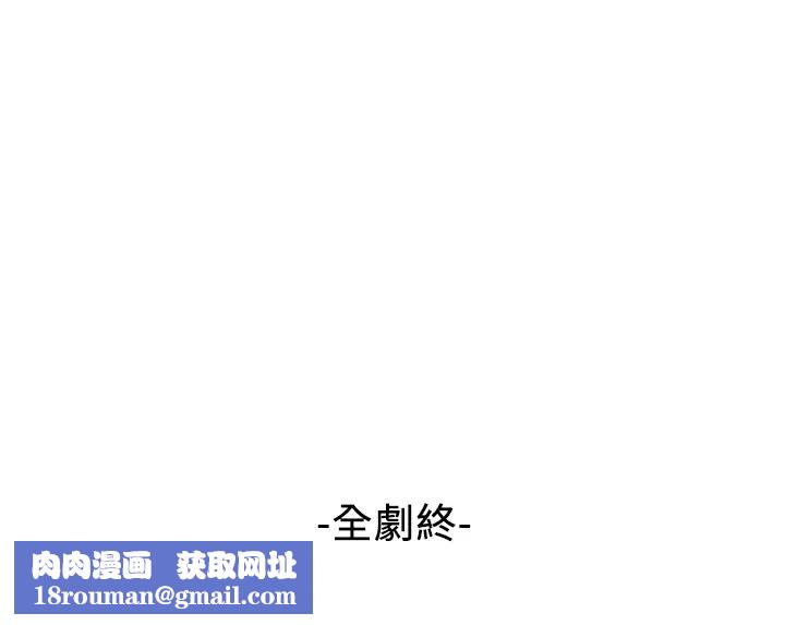 弱点最终话-不被弱点控制的世界