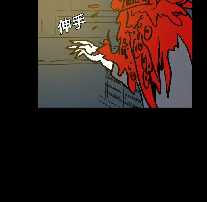 看见鬼的女人第10话