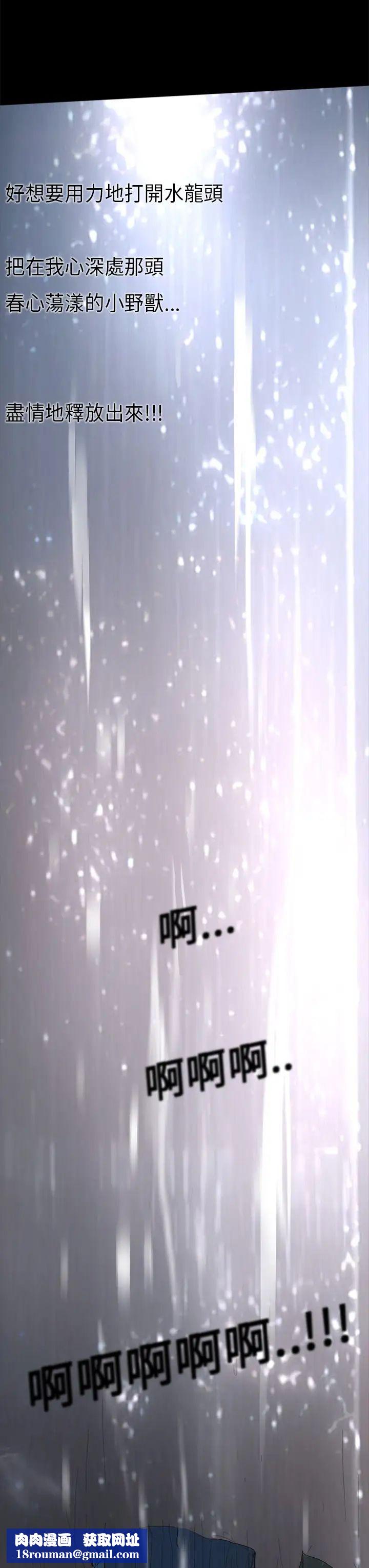 詩恩第1話-學長的視線讓我濕了