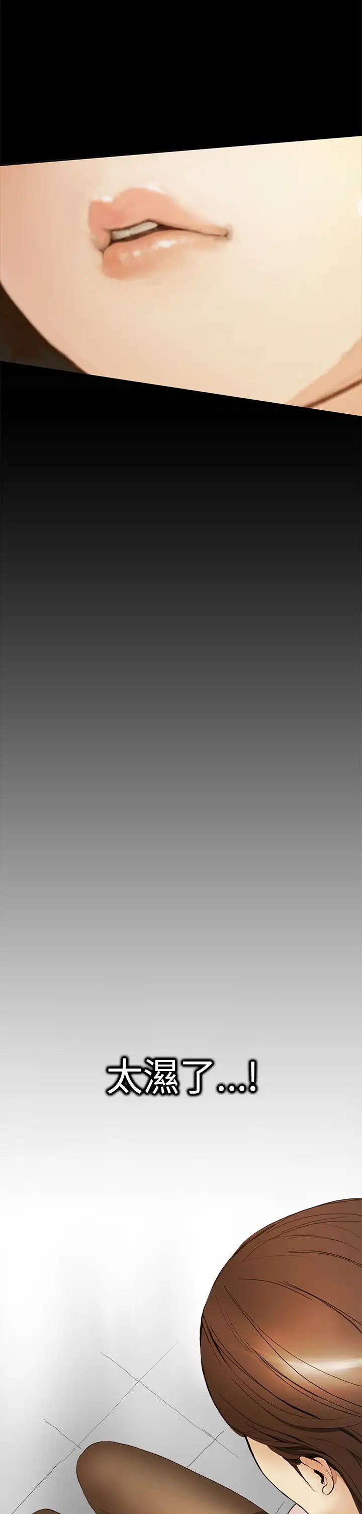 詩恩第1話-學長的視線讓我濕了